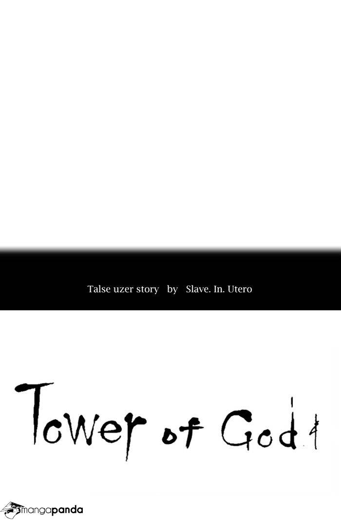 Tower of God Chapter 331 image 012